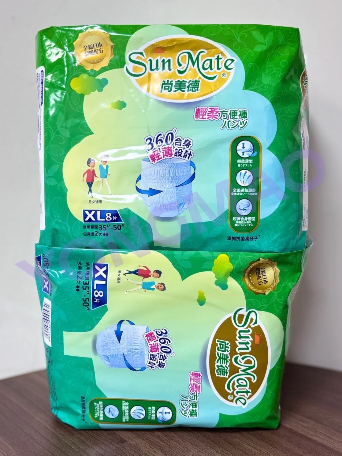 尚美德輕柔方便褲M號／L號／XL號