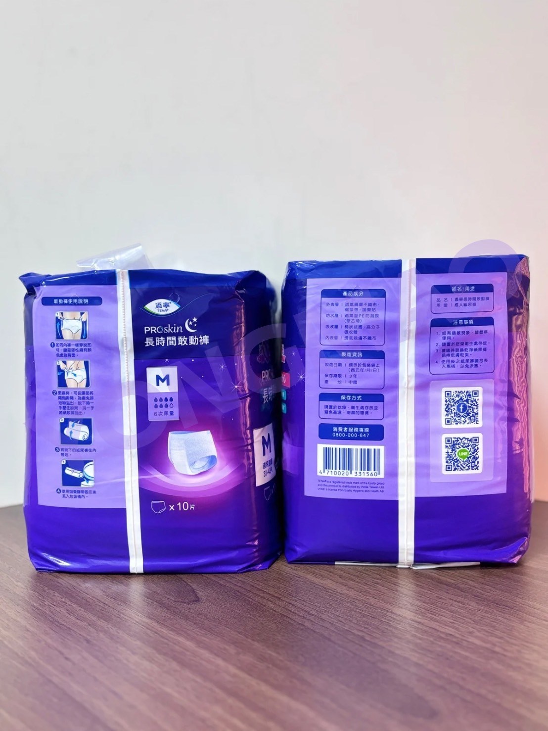 添寧長時間敢動褲M號／L-XL號