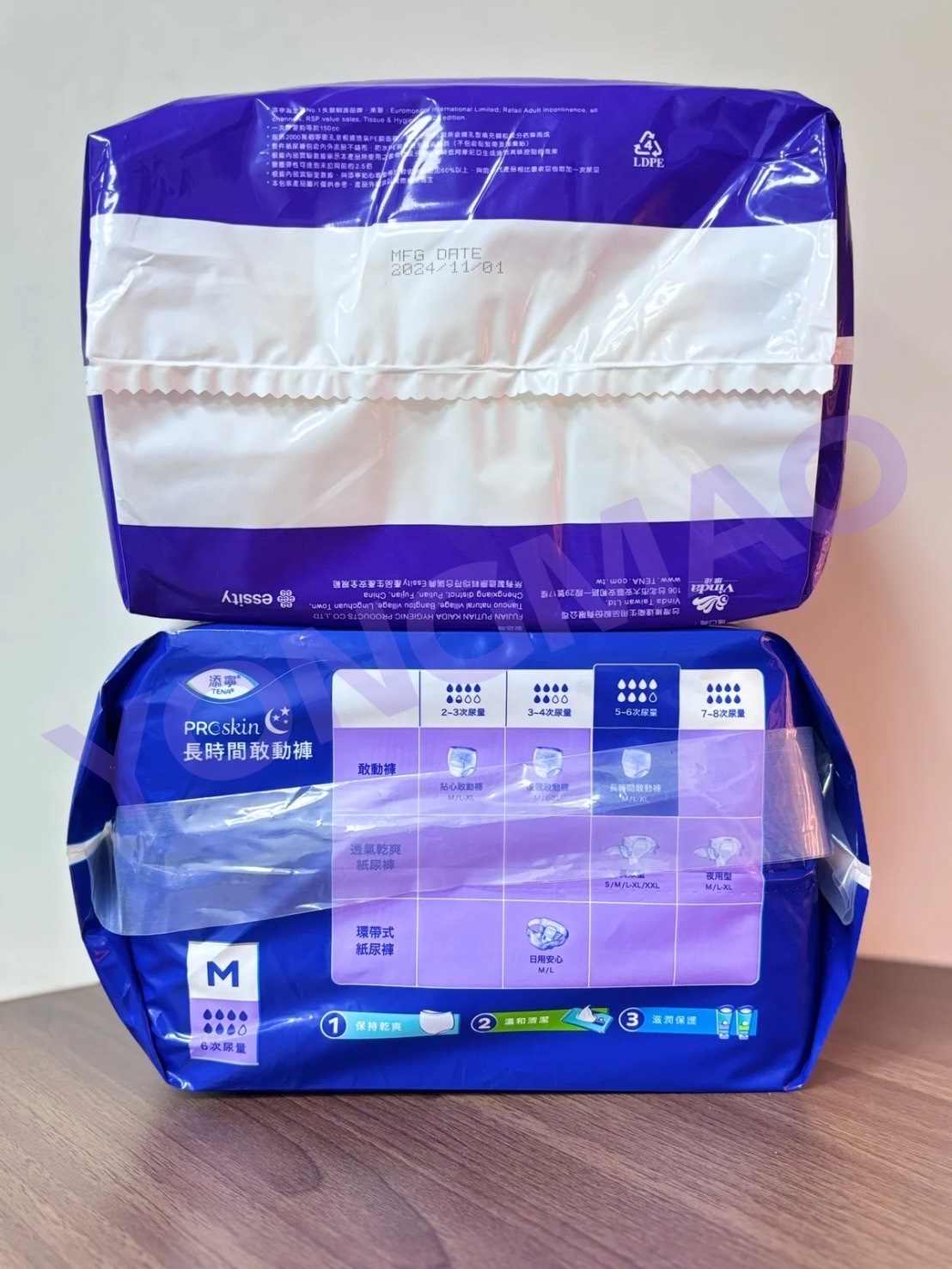 添寧長時間敢動褲M號／L-XL號