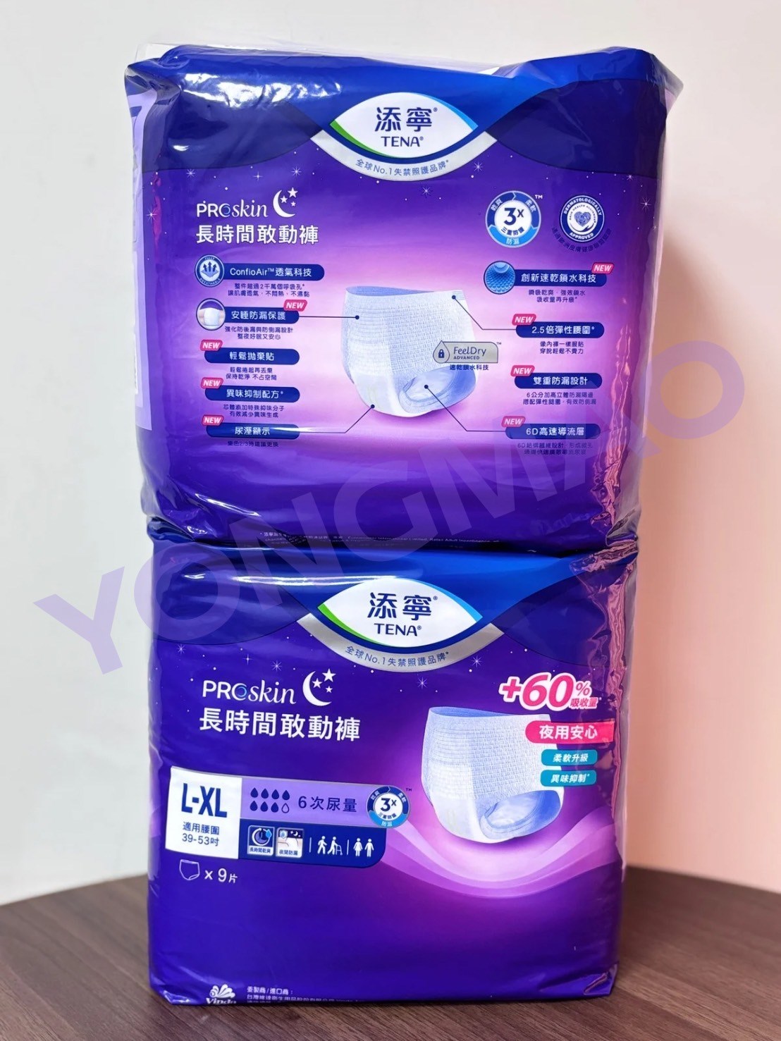 添寧長時間敢動褲M號／L-XL號