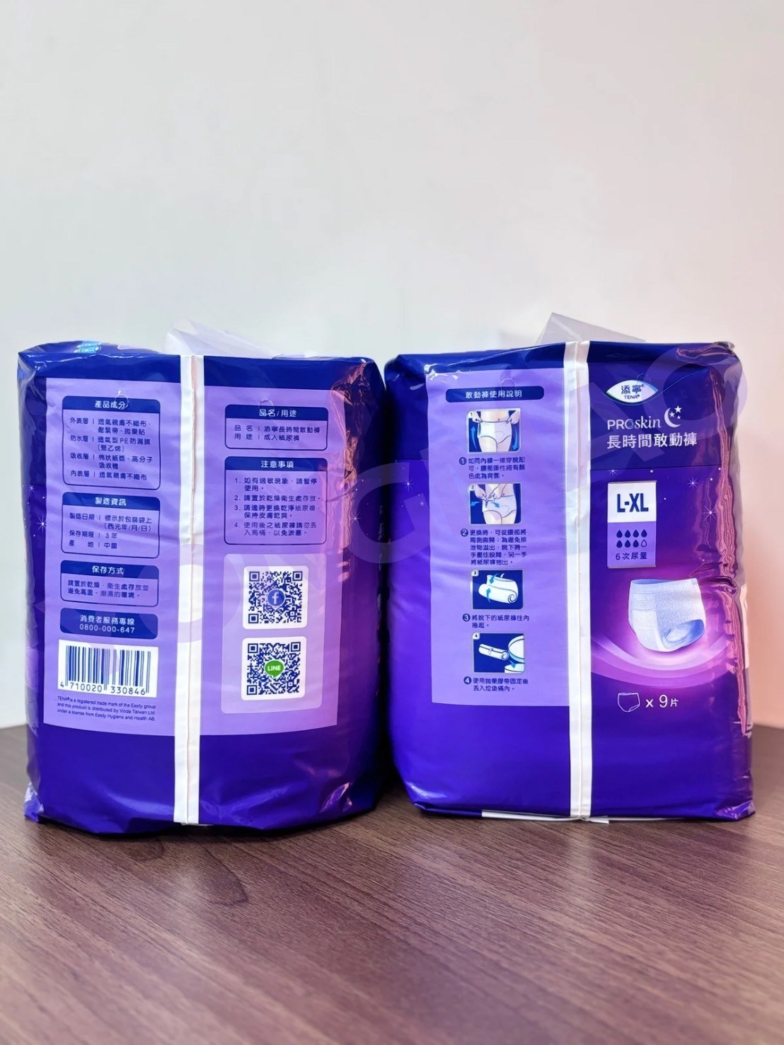 添寧長時間敢動褲M號／L-XL號