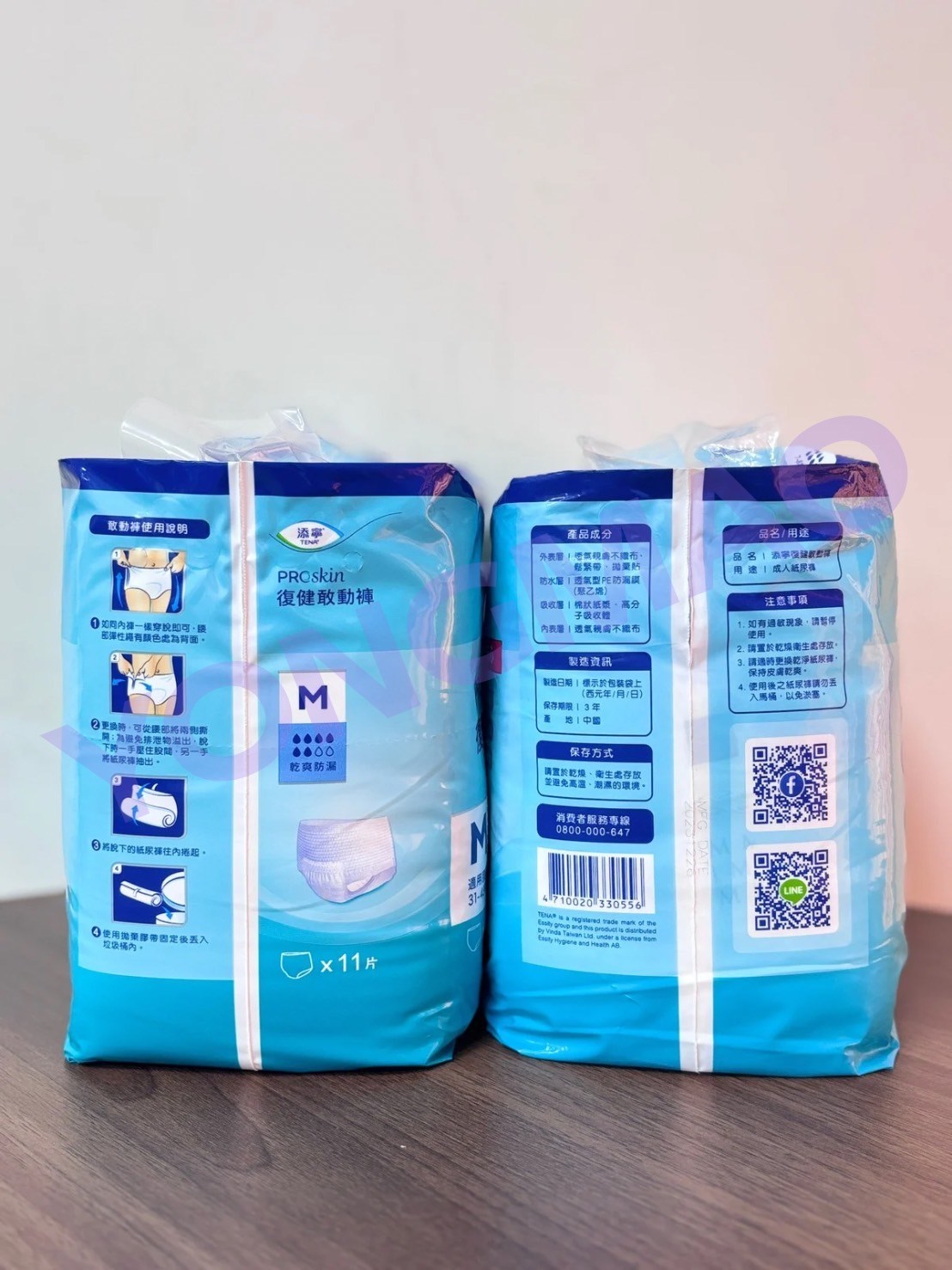 添寧復健敢動褲M號／L-XL號