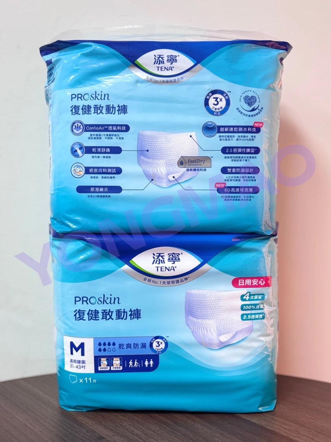 添寧復健敢動褲M號／L-XL號