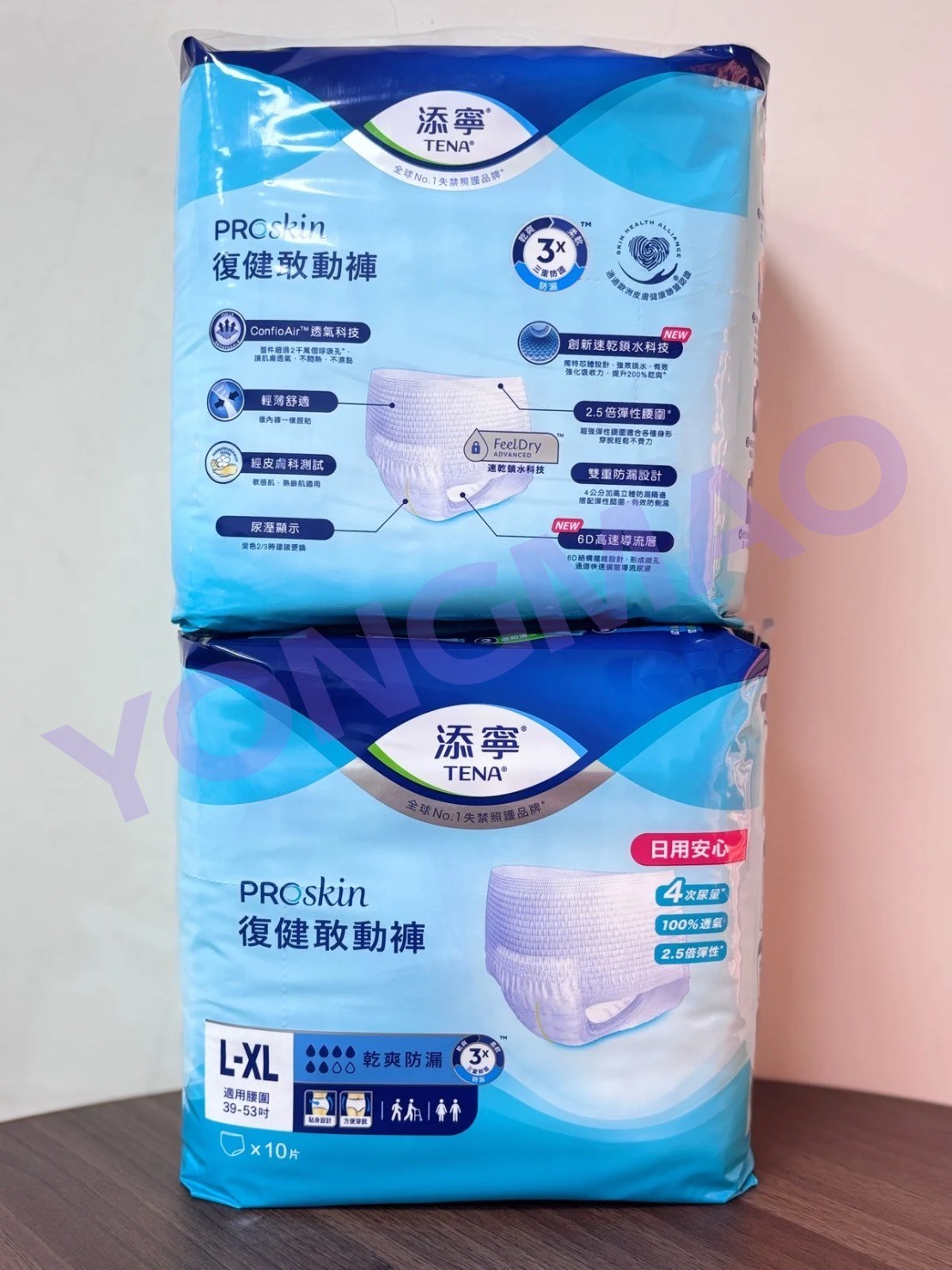 添寧復健敢動褲M號／L-XL號