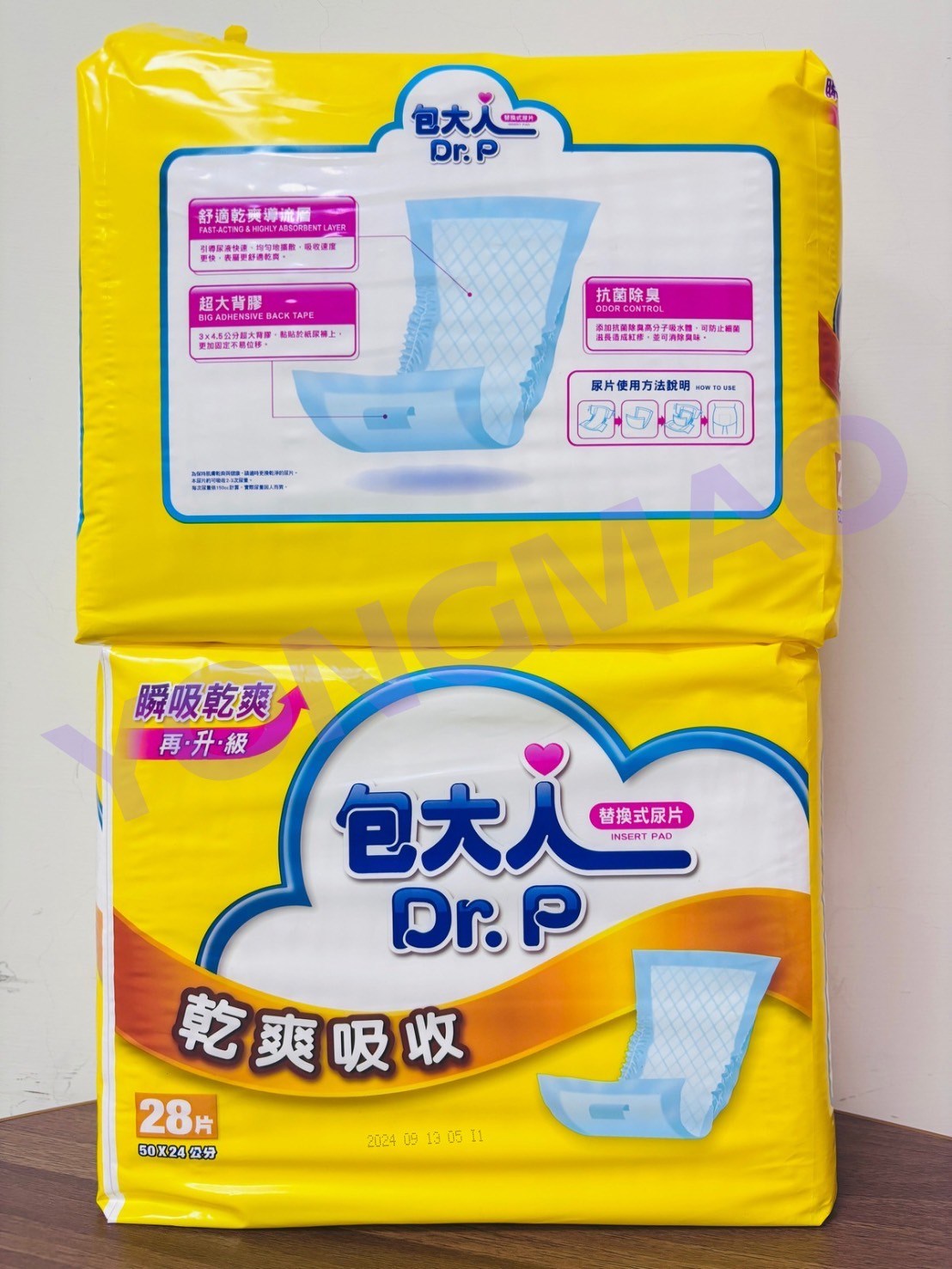 包大人乾爽吸收替換式尿片