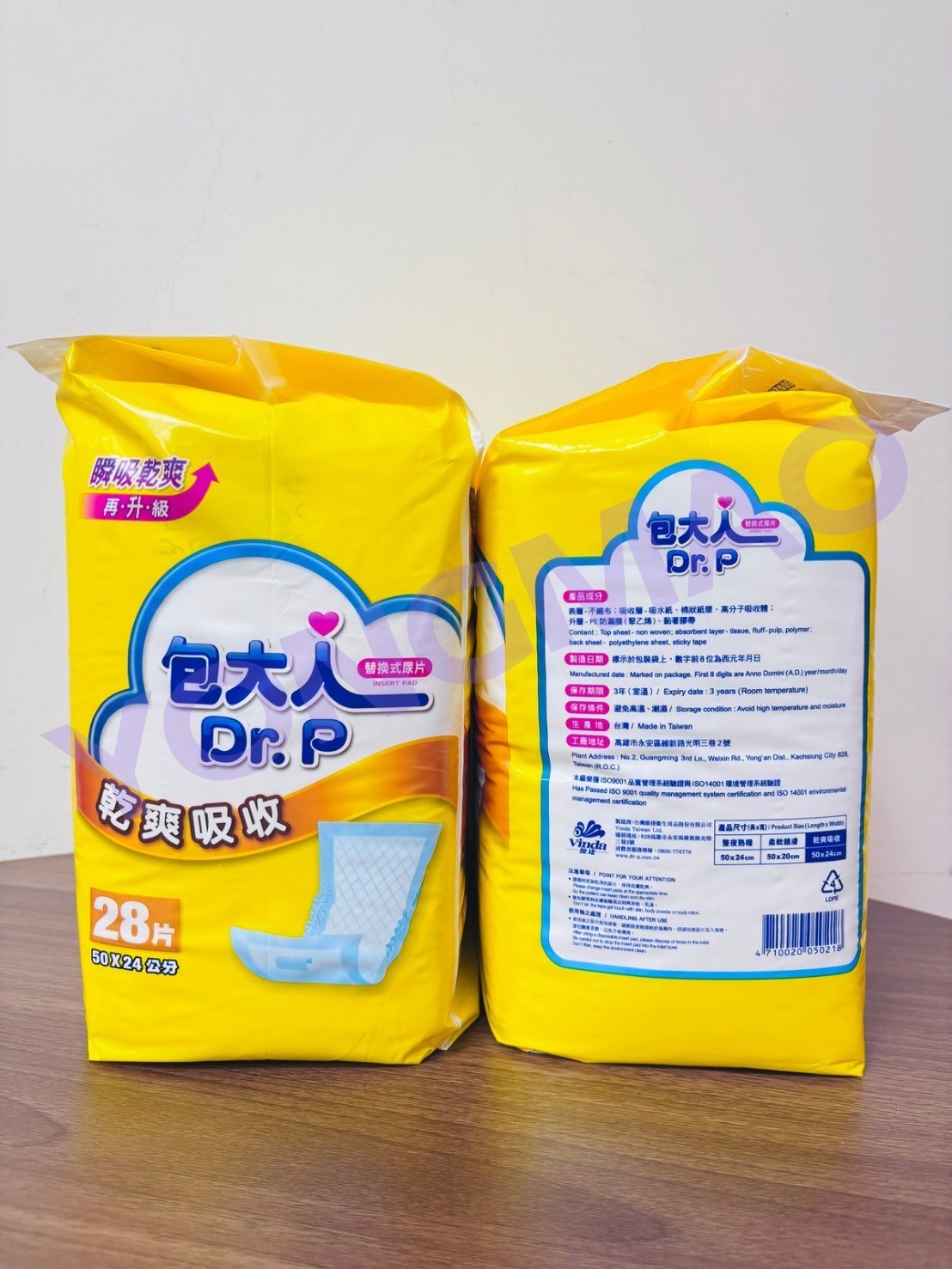 包大人乾爽吸收替換式尿片