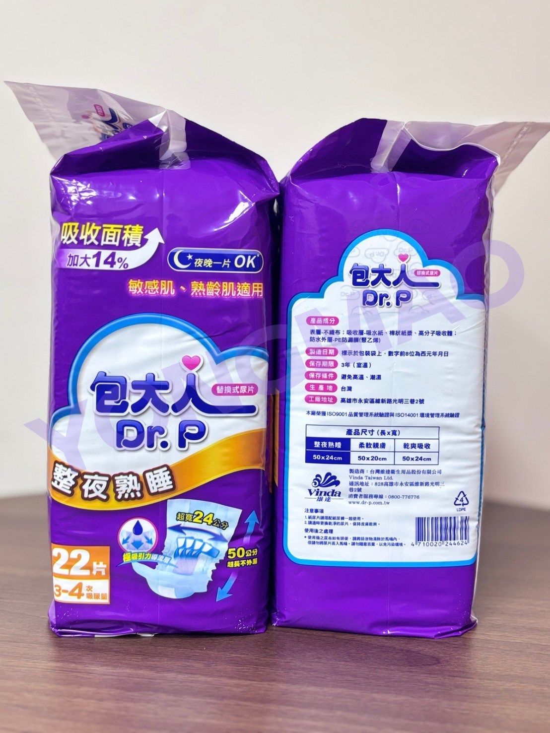 包大人整夜熟睡替換式尿片