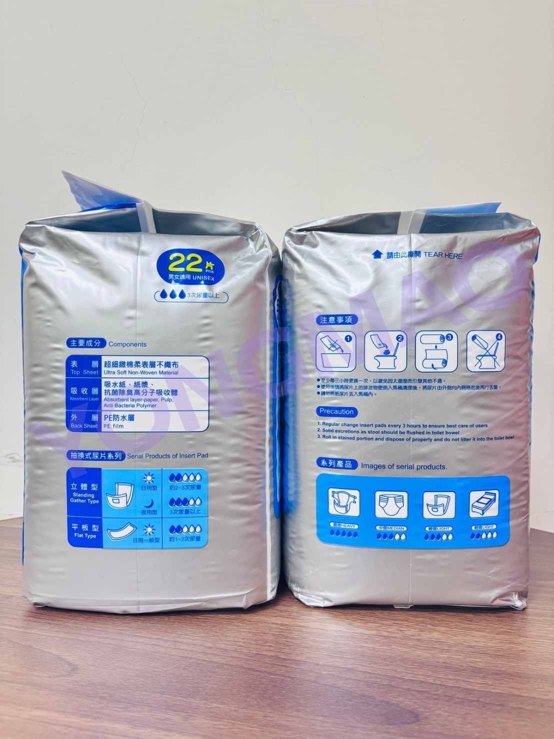 安安夜用型立體抽換式尿片