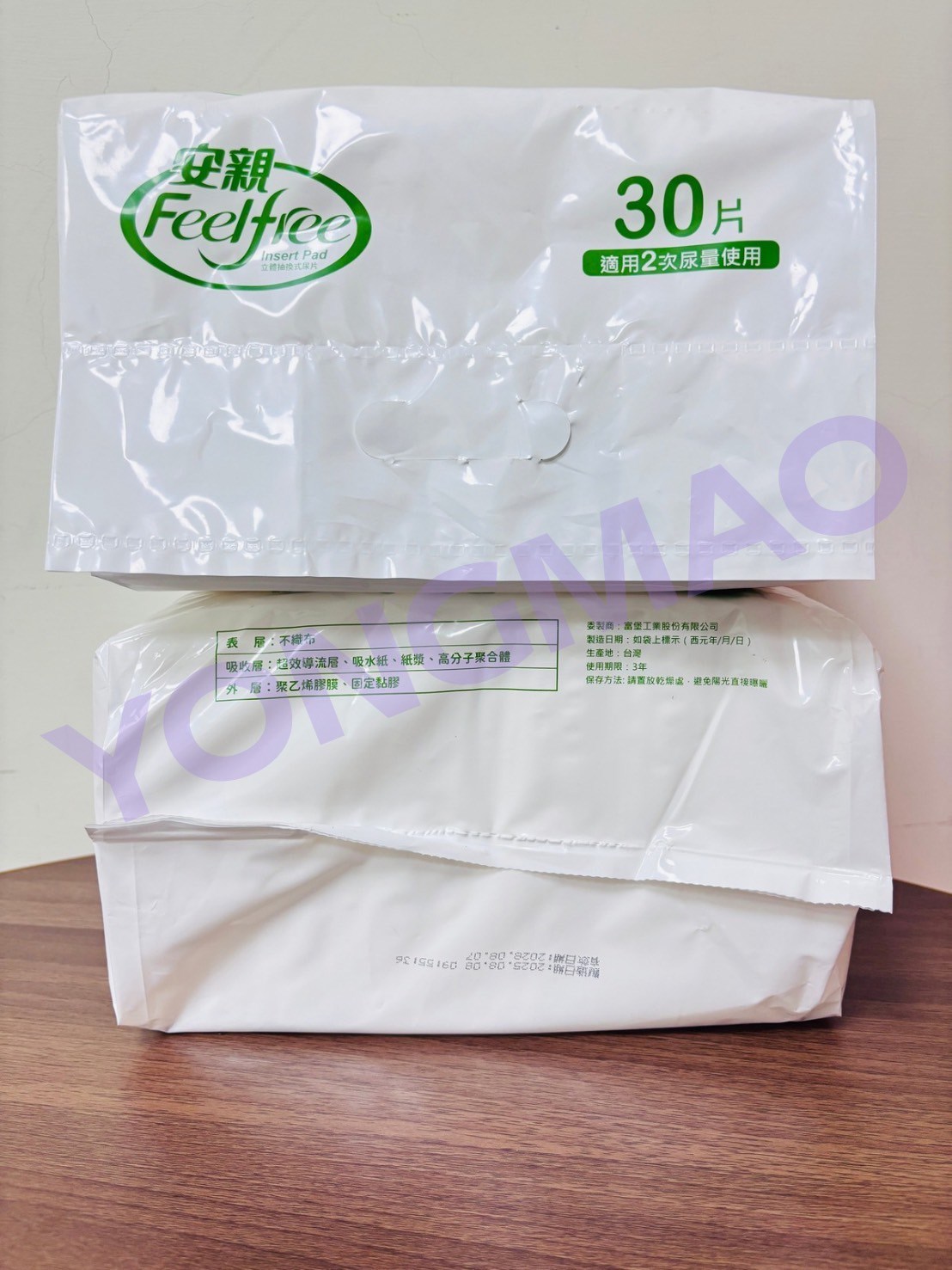 安親立體抽換式尿片