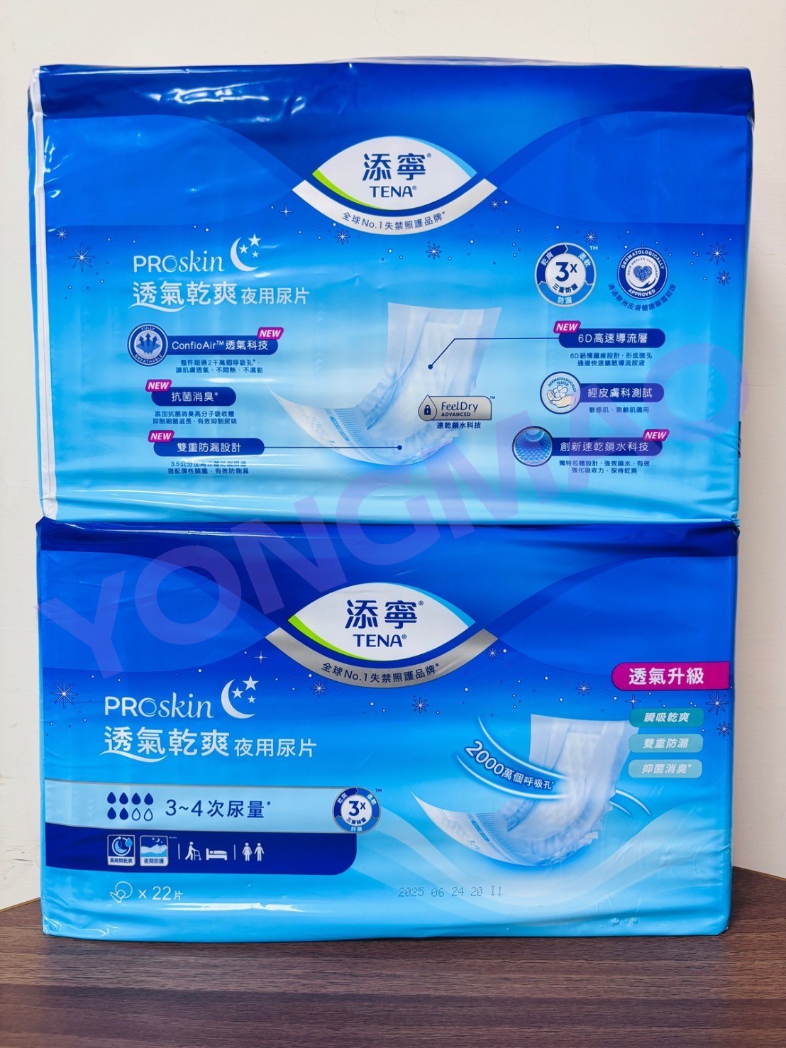 添寧透氣乾爽夜用尿片