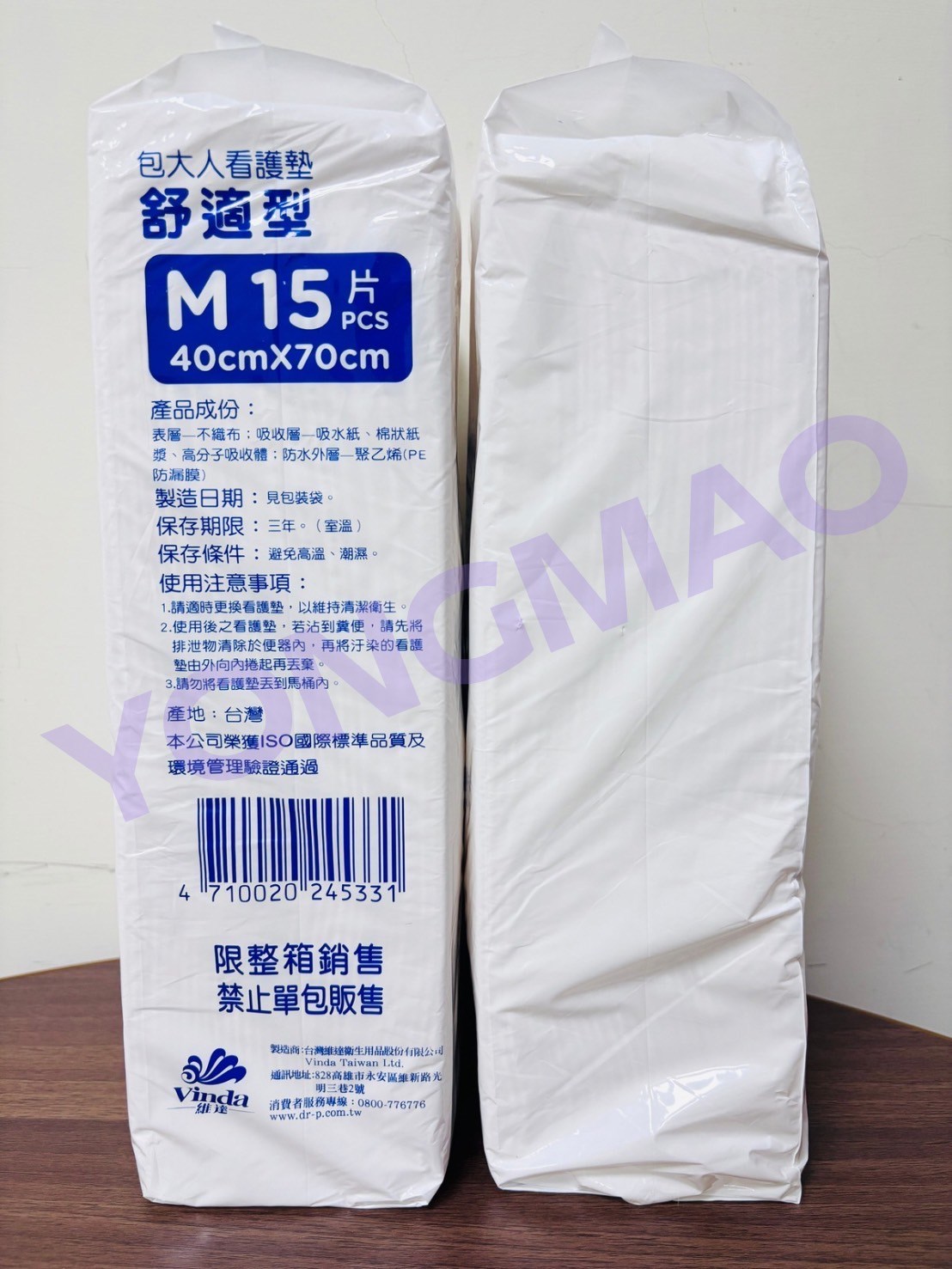 包大人舒適型看護墊40X70CM