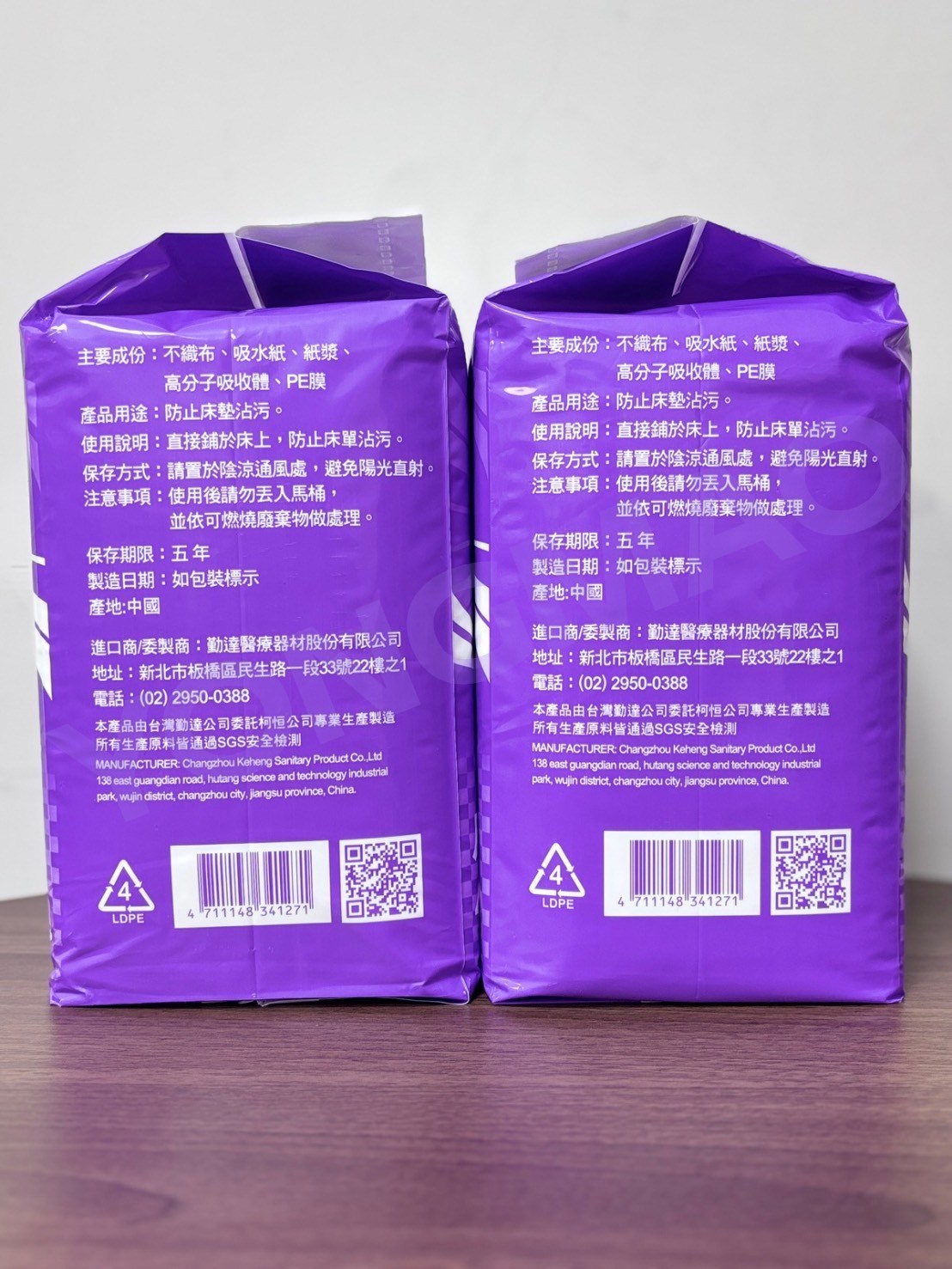 勤達看護墊40X70CM