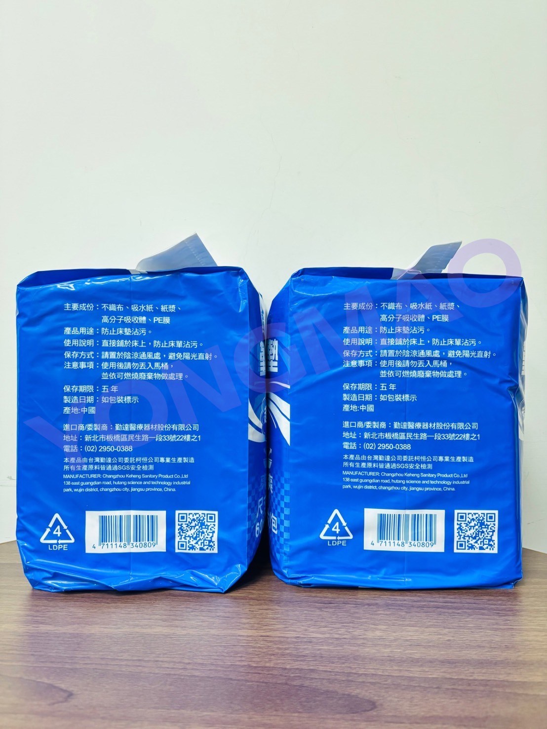 勤達看護墊60X75CM