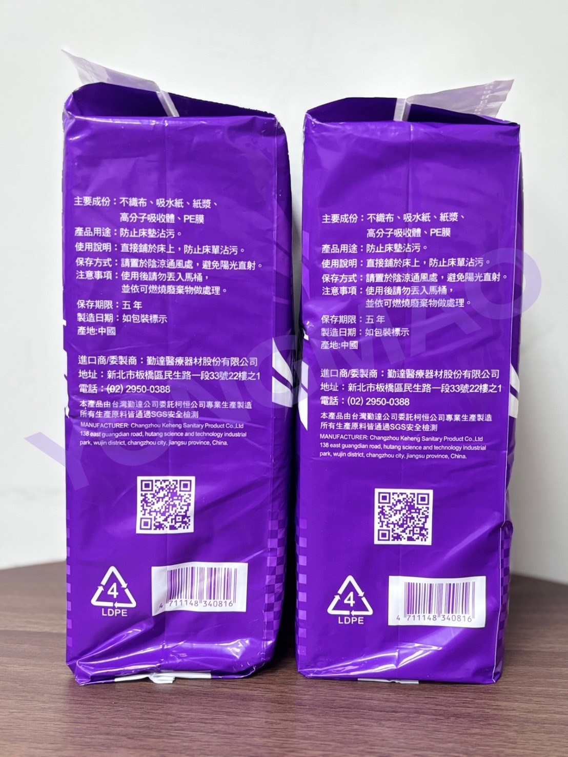 勤達看護墊60X90CM