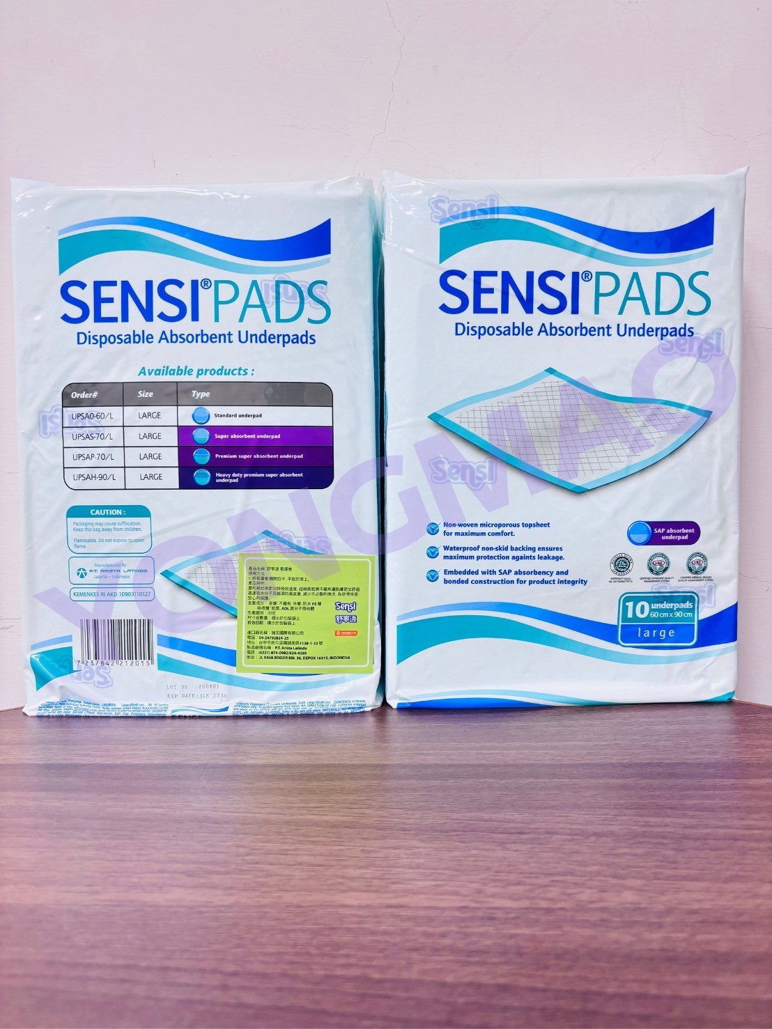 瑞玉舒寧適看護墊60X90CM