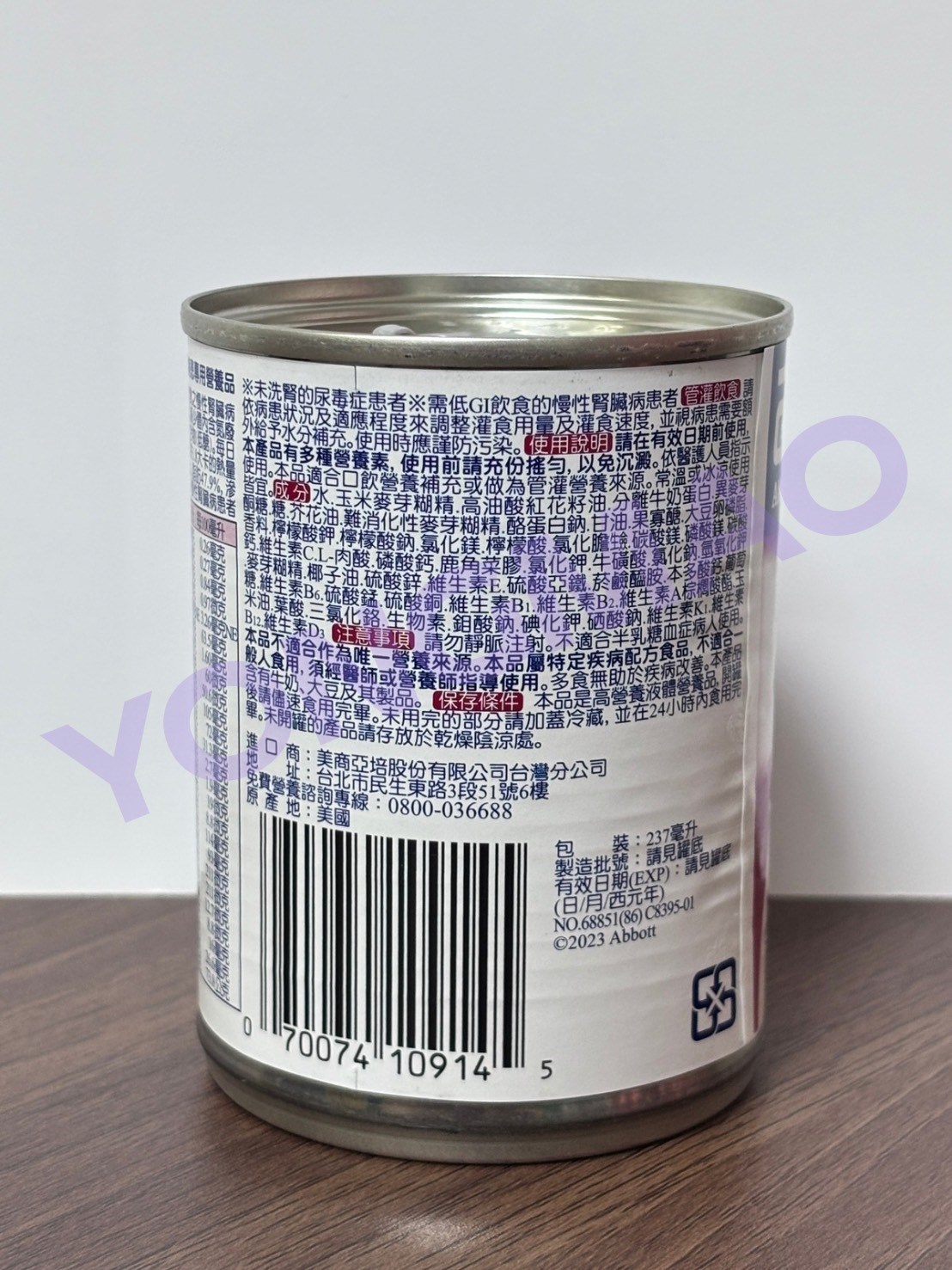 亞培勝補納 Carb Steady 配方-未洗腎腎臟病患專用營養品