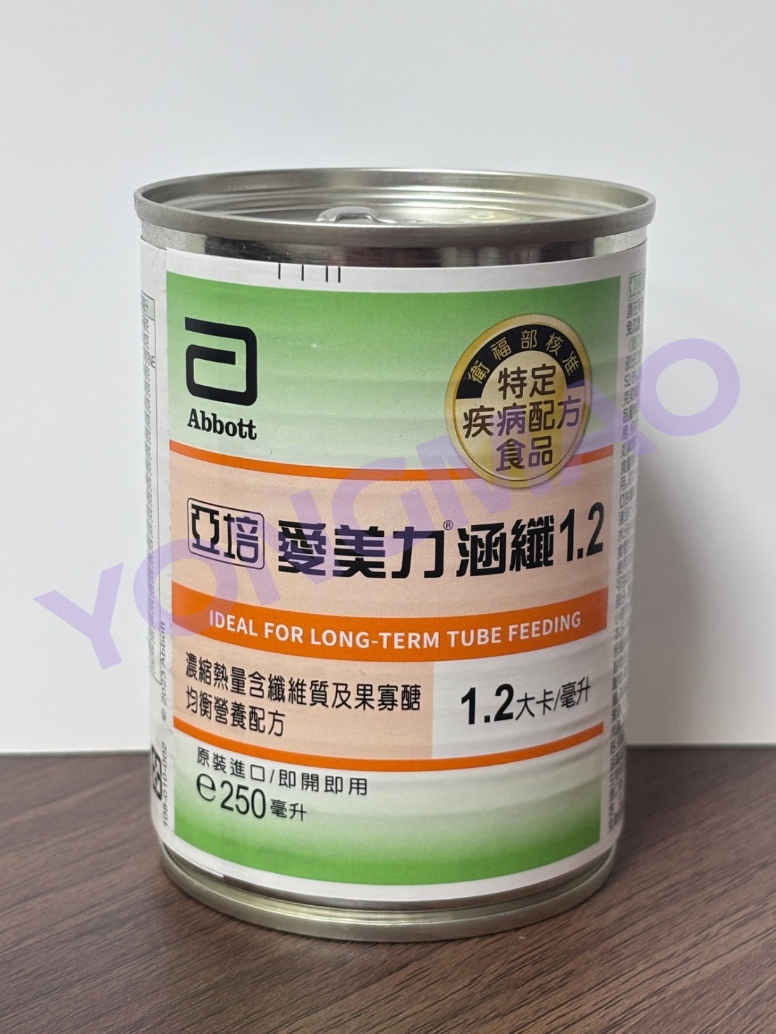 亞培愛美力涵纖1.2 濃縮熱量含纖維質及果寡醣均衡營養配方