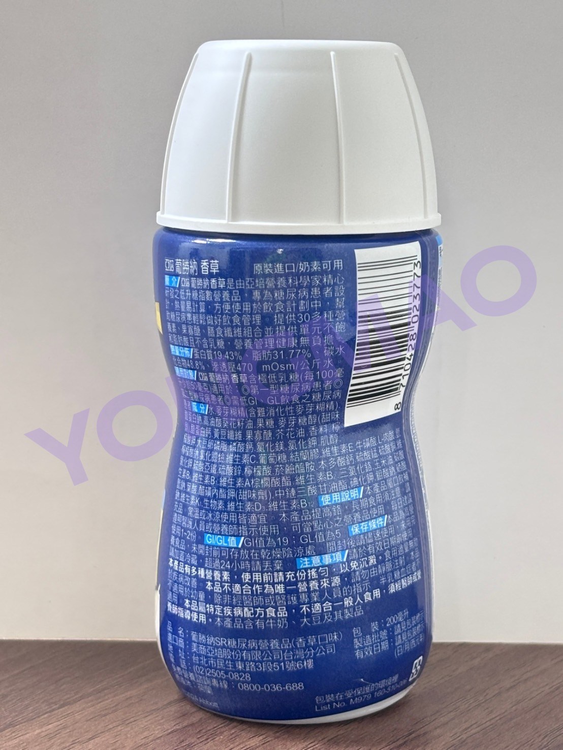 亞培葡勝納-香草口味