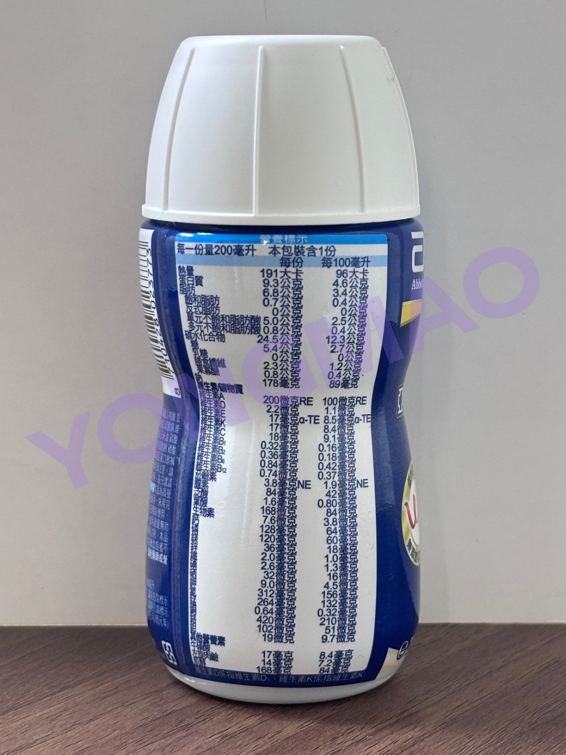 亞培葡勝納-香草口味