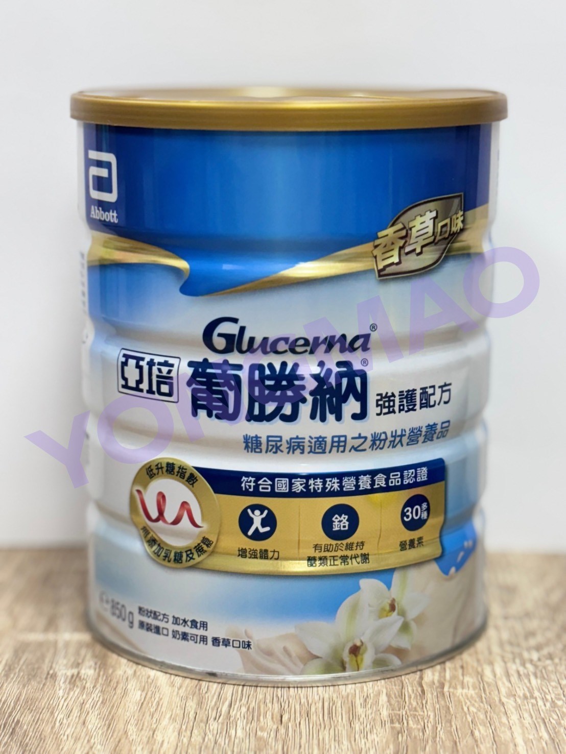 亞培葡勝納強護配方-糖尿病適用之粉狀配方