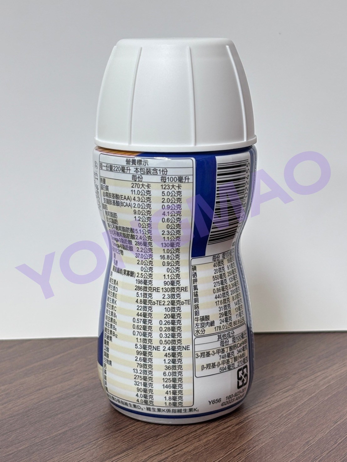 亞培原味安素 均衡營養升級即飲配方添加CaHMB