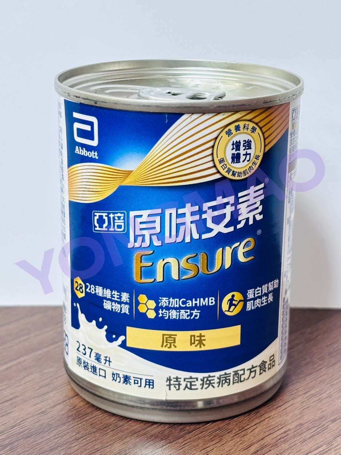 亞培原味安素 均衡營養升級配方添加CaHMB