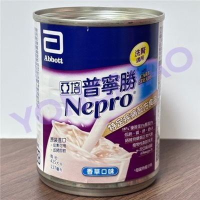 亞培普寧勝 Carb Steady 配方-洗腎腎臟病患專用營養品