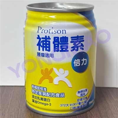 補體素倍力腫瘤適用即飲配方食品-熱帶水果風味/燕麥風味