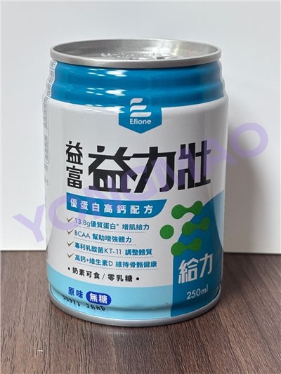 益富益力壯給力優蛋白高鈣配方