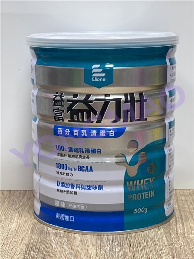 益富益力壯百分百乳清蛋白