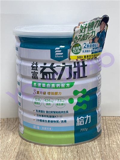 益富益力壯給力乳清蛋白高鈣配方