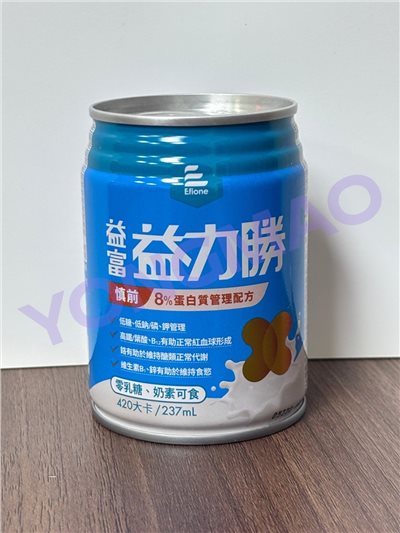 益富益力勝 慎前 8%蛋白質管理配方