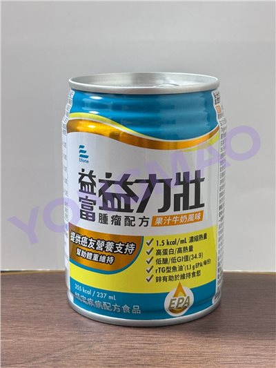 益富益力壯腫瘤配方