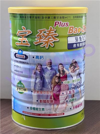 寶臻營養配方-香草口味