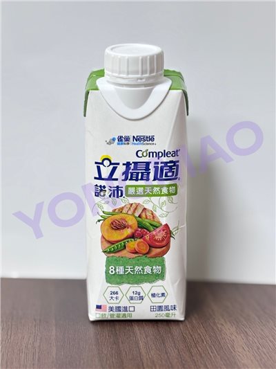 雀巢 立攝適諾沛 含天然食物均衡營養配方