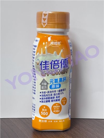 佳倍優 元氣高鈣原味配方