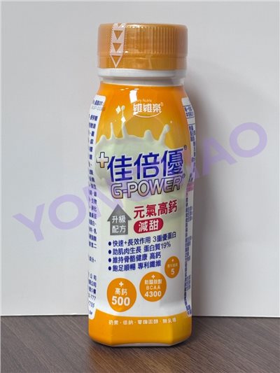 佳倍優 元氣高鈣減甜配方