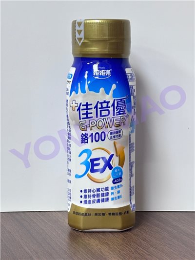 佳倍優 鉻100 3EX強化配方