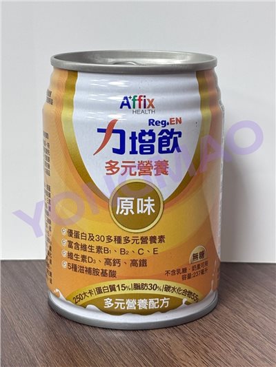 艾益生 Reg.EN力增飲多元營養配方-原味/玉米風味/莓果風味