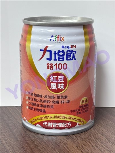 艾益生 Reg.EN力增飲鉻100-紅豆口味（一箱18入）
