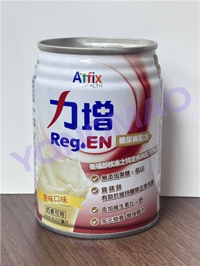 艾益生 Reg.EN力增糖尿病配方-原味口味（一箱18入）