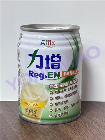 艾益生 Reg.EN力增未洗腎配方-原味口味