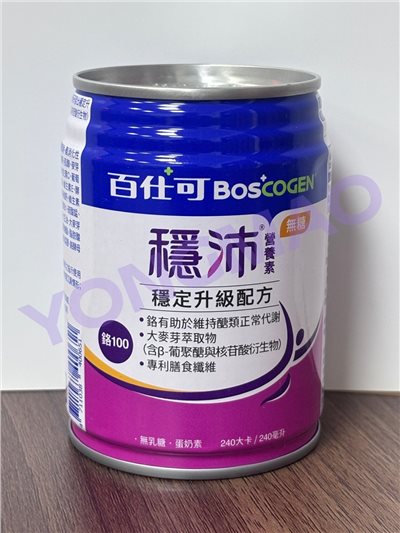 百仕可 穩沛 營養素