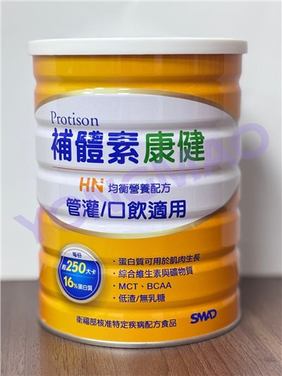 補體素康健HN低渣營養均衡完整配方