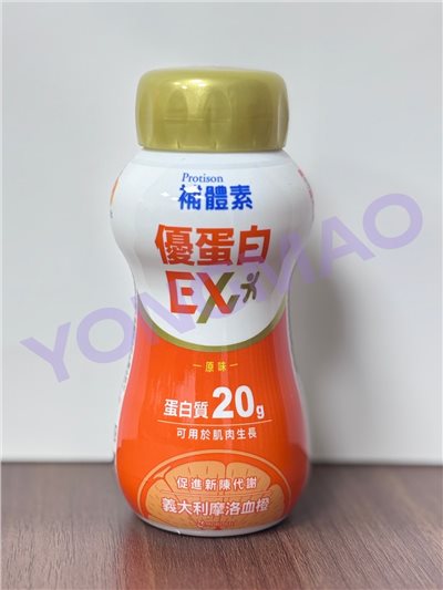 補體素優蛋白EX(原味)即飲配方食品