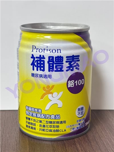 補體素鉻100(糖尿病適用)營養完整即飲配方食品