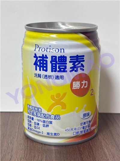 補體素勝力(腎臟病洗腎透析適用)營養完整即飲配方