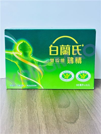 白蘭氏雞精 68毫升＊6入