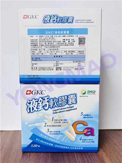 GKC液鈣軟膠囊120顆