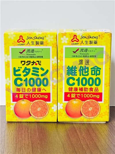 人生製藥 渡邊維他命C1000 100錠